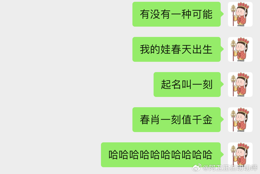 一肖一碼一一肖一子，生肖一碼一子定勝負(fù)？揭秘背后的秘密