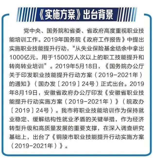 新門(mén)內(nèi)部資料精準(zhǔn)大全,重要性解釋落實(shí)方法_30