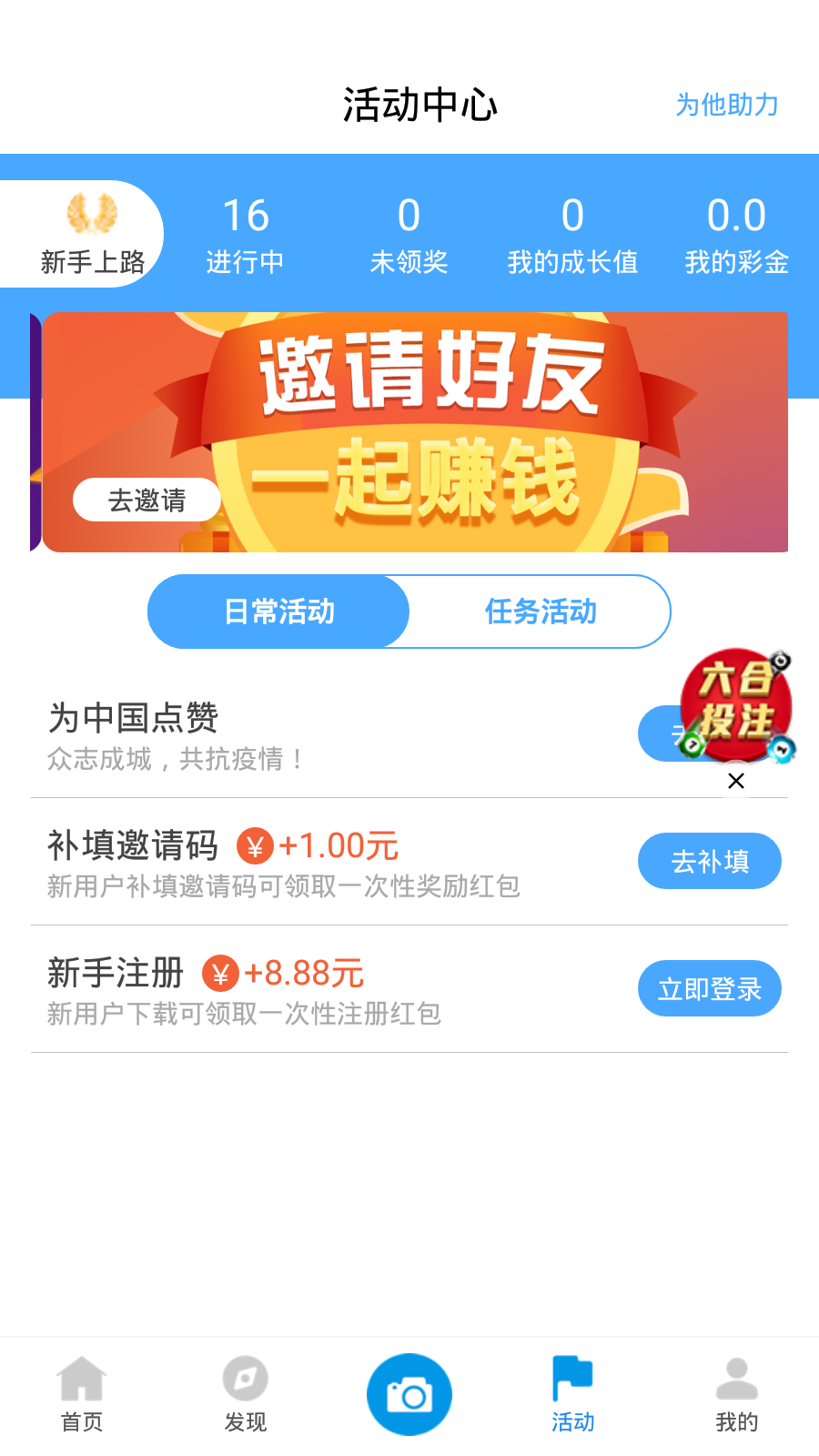 新澳天天開獎(jiǎng)免費(fèi)資料大全最新解析，新澳天天開獎(jiǎng)免費(fèi)資料大全解析及最新開獎(jiǎng)信息匯總