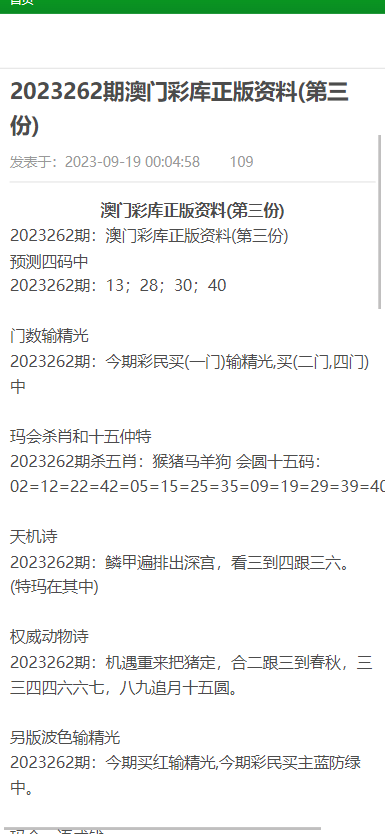 澳門(mén)資料大全與正版資料查詢，一站式指南，澳門(mén)資料大全與正版資料查詢，一站式指南服務(wù)