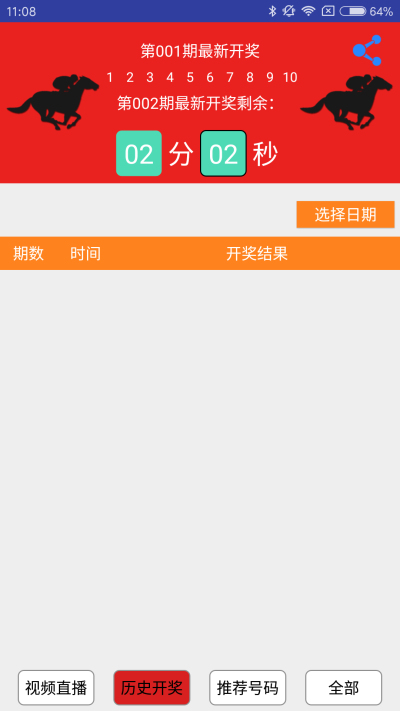 第28頁(yè)
