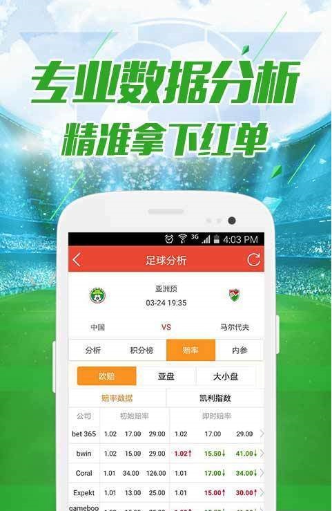 揭秘4949澳門今晚開獎結(jié)果，揭秘今晚澳門4949開獎結(jié)果揭曉真相
