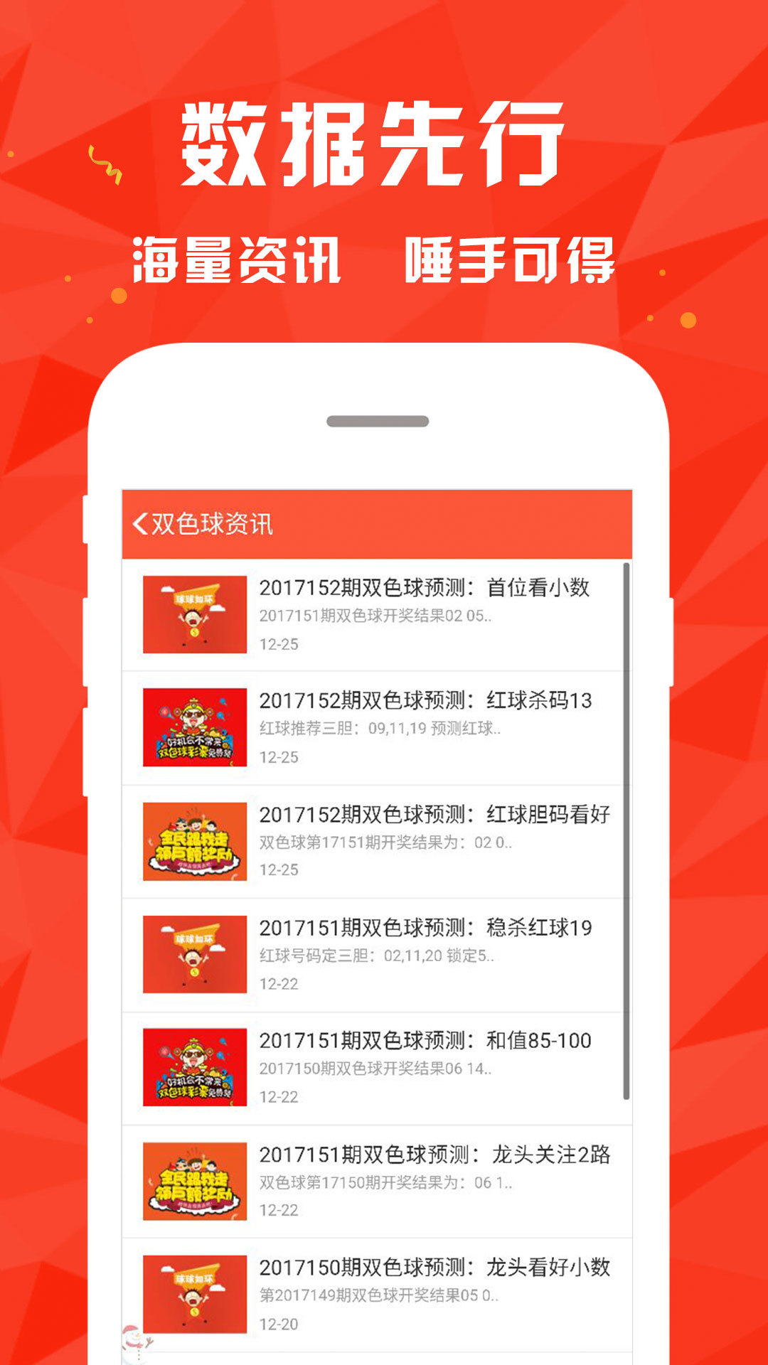 今晚澳門9點(diǎn)35分開獎(jiǎng)網(wǎng)站,效率資料解釋落實(shí)_1