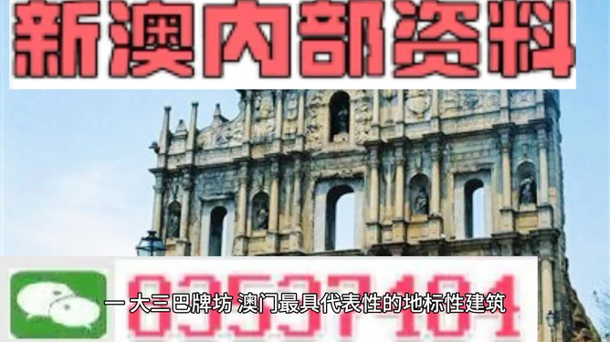 2025年澳門免費(fèi)資料大全特色，澳門特色免費(fèi)資料大全（2025版）