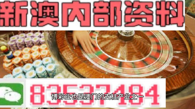 澳門正版精準(zhǔn)免費(fèi)大全，一網(wǎng)打盡各類資訊與娛樂，澳門正版資訊娛樂大全，一網(wǎng)打盡各類資訊與娛樂內(nèi)容