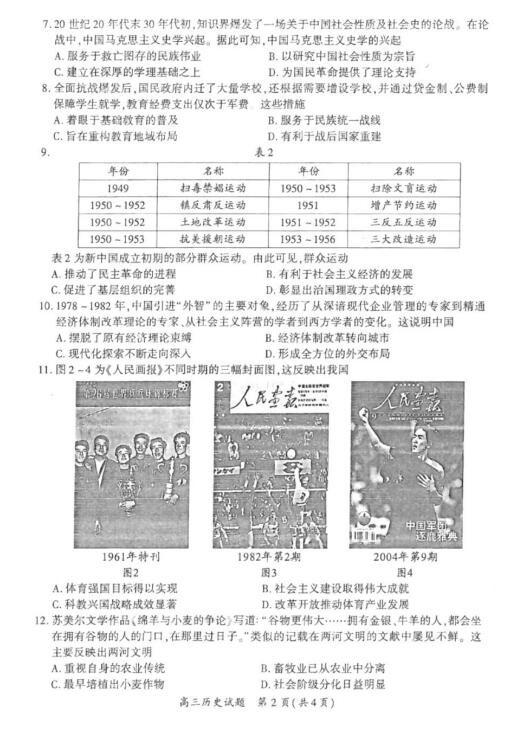 揭秘2025香港歷史開獎記錄，揭秘香港歷史開獎記錄，回顧與分析至2025年