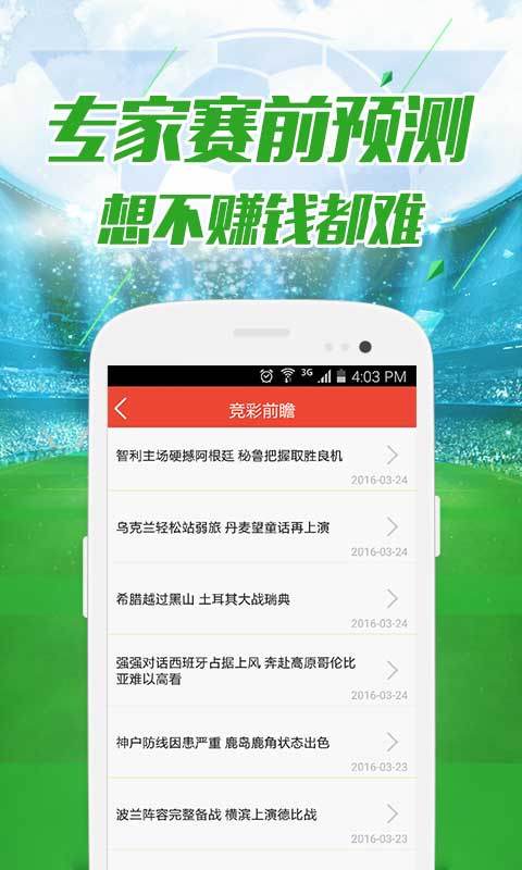 49圖庫下載-49圖庫港澳正版，49圖庫港澳正版下載，海量資源一網(wǎng)打盡
