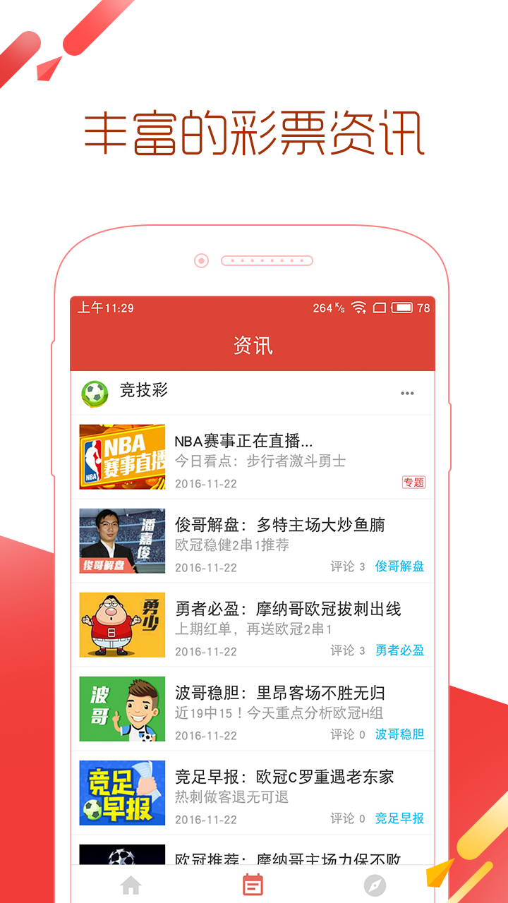 2025年澳門(mén)資料金牛版軟件大小，澳門(mén)金牛版軟件大小預(yù)測(cè)報(bào)告（附詳細(xì)資料）
