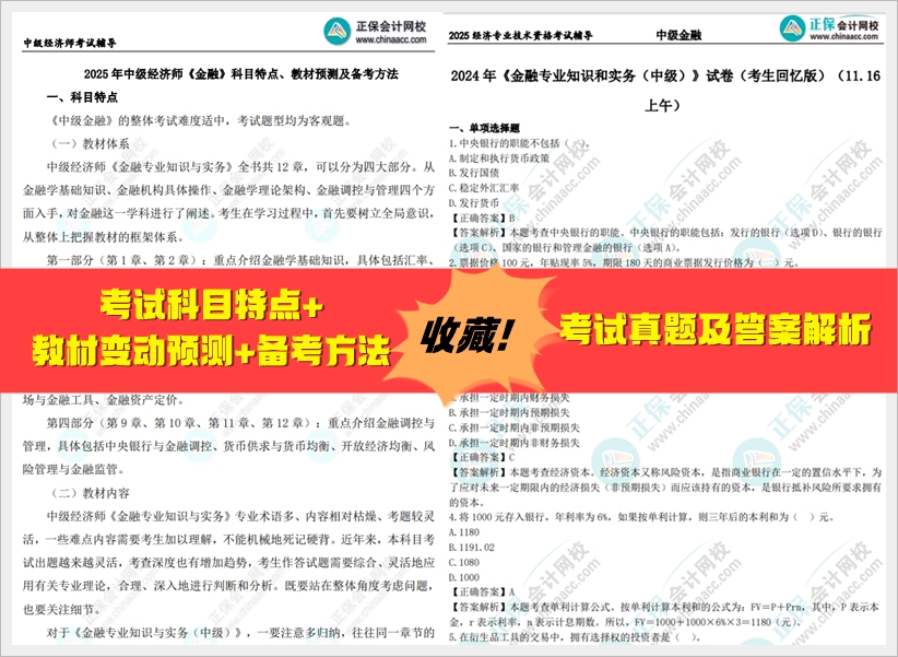 一站式獲取資源終極指南