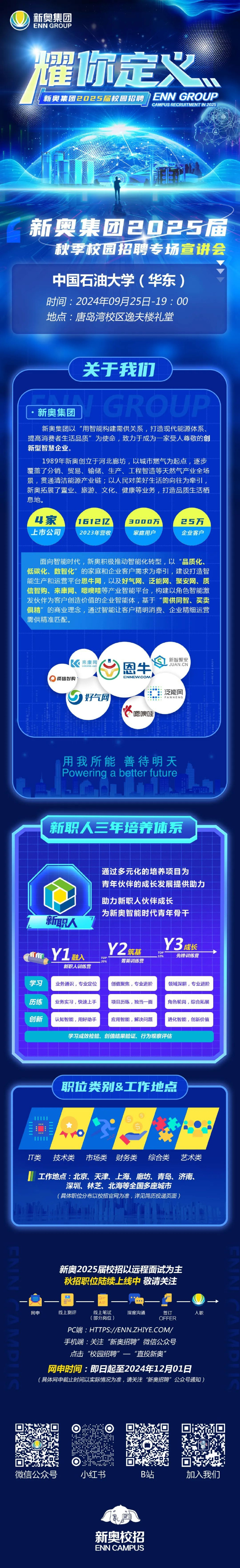 2025新奧正版資料免費(fèi)共享，一網(wǎng)打盡所有資源，2025新奧正版資料全面共享，一網(wǎng)匯聚所有資源