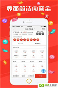 新澳2025今晚開(kāi)獎(jiǎng)結(jié)果，新澳2025今晚開(kāi)獎(jiǎng)結(jié)果揭曉
