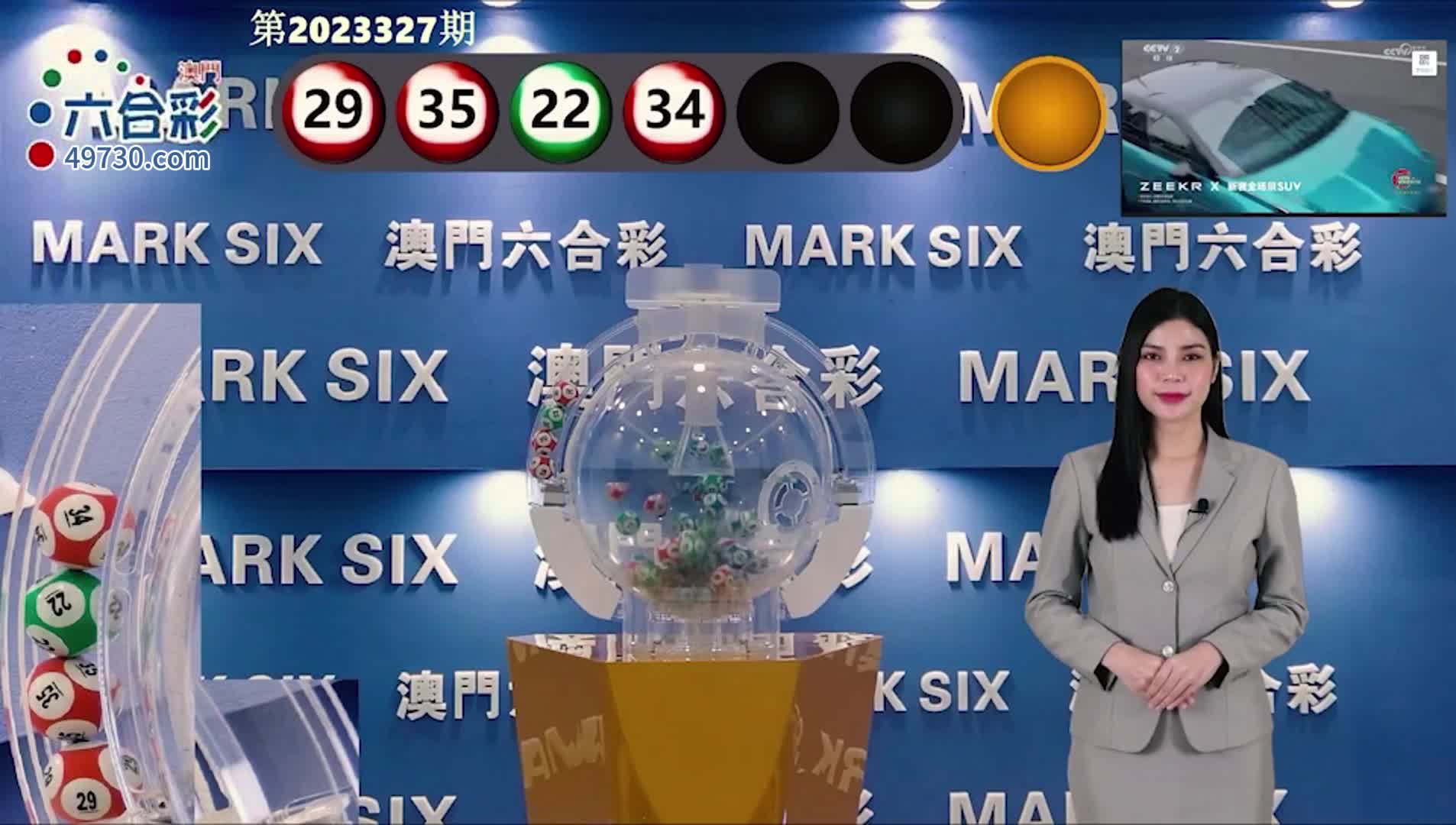 新澳門(mén)六開(kāi)彩開(kāi)獎(jiǎng)結(jié)果近15期，澳門(mén)六開(kāi)彩近15期開(kāi)獎(jiǎng)結(jié)果概覽
