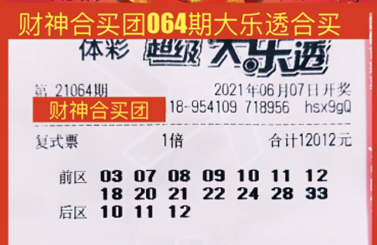 揭秘，2025新澳門(mén)今晚開(kāi)獎(jiǎng)結(jié)果開(kāi)獎(jiǎng)號(hào)碼，揭秘，2023年新澳門(mén)今晚開(kāi)獎(jiǎng)結(jié)果及開(kāi)獎(jiǎng)號(hào)碼揭曉