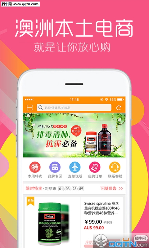 新澳免費(fèi)資料庫(kù)大全app，一站式學(xué)習(xí)資源的革命性變革，新澳免費(fèi)資料庫(kù)大全app，一站式學(xué)習(xí)資源革命性變革引領(lǐng)學(xué)習(xí)新時(shí)代