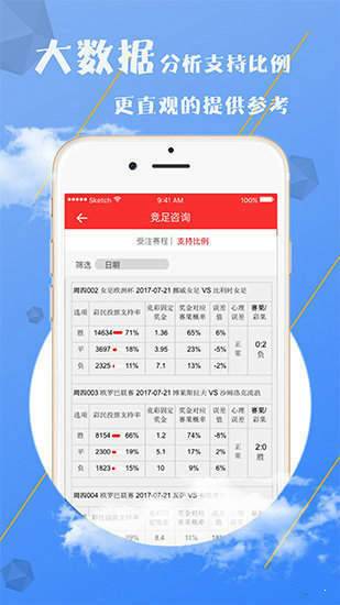 新澳門免費資料大全最新版本下載，澳門最新免費資料大全下載版本匯總
