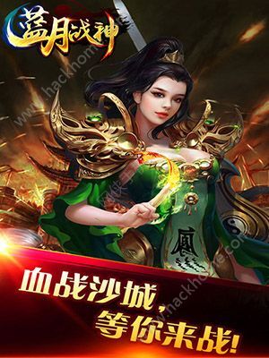 藍(lán)月免費(fèi)正版大全，游戲玩家的福音，藍(lán)月免費(fèi)正版游戲大全，游戲玩家的福音