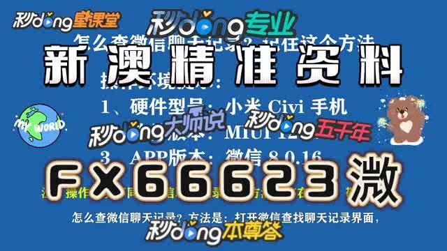 2025年正版資料免費(fèi)大全一肖，2025年正版資料免費(fèi)大全一肖揭秘生肖運(yùn)勢預(yù)測秘籍