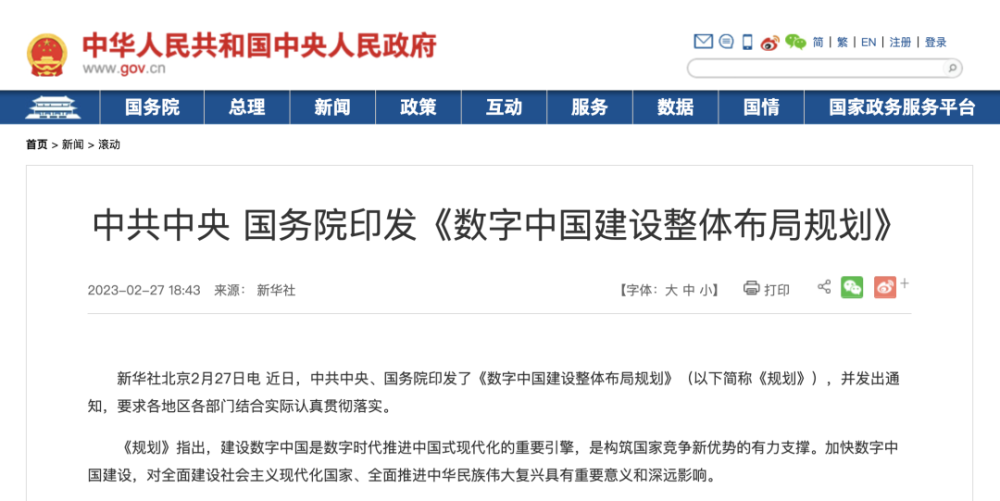 2025新澳門精準(zhǔn)免費(fèi)大全，澳門最新精準(zhǔn)免費(fèi)資料大全（2025版）