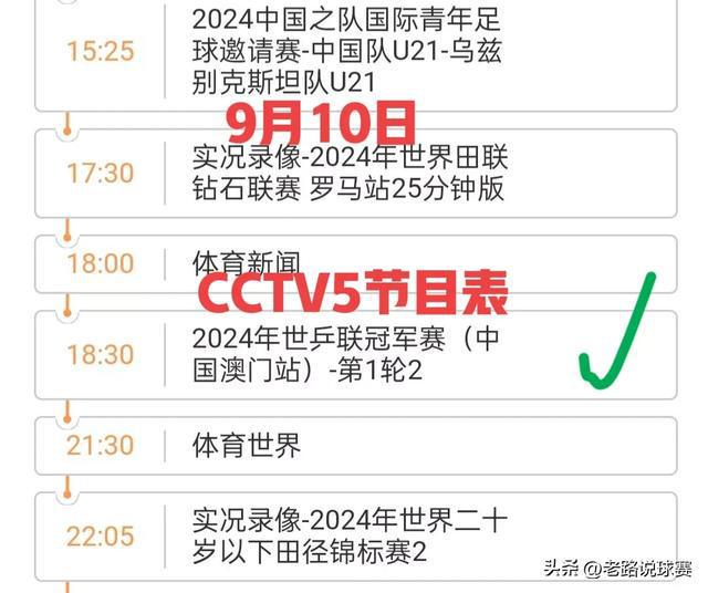 揭秘，2025今晚新澳門(mén)開(kāi)獎(jiǎng)結(jié)果，揭秘，2025新澳門(mén)今晚開(kāi)獎(jiǎng)結(jié)果揭曉