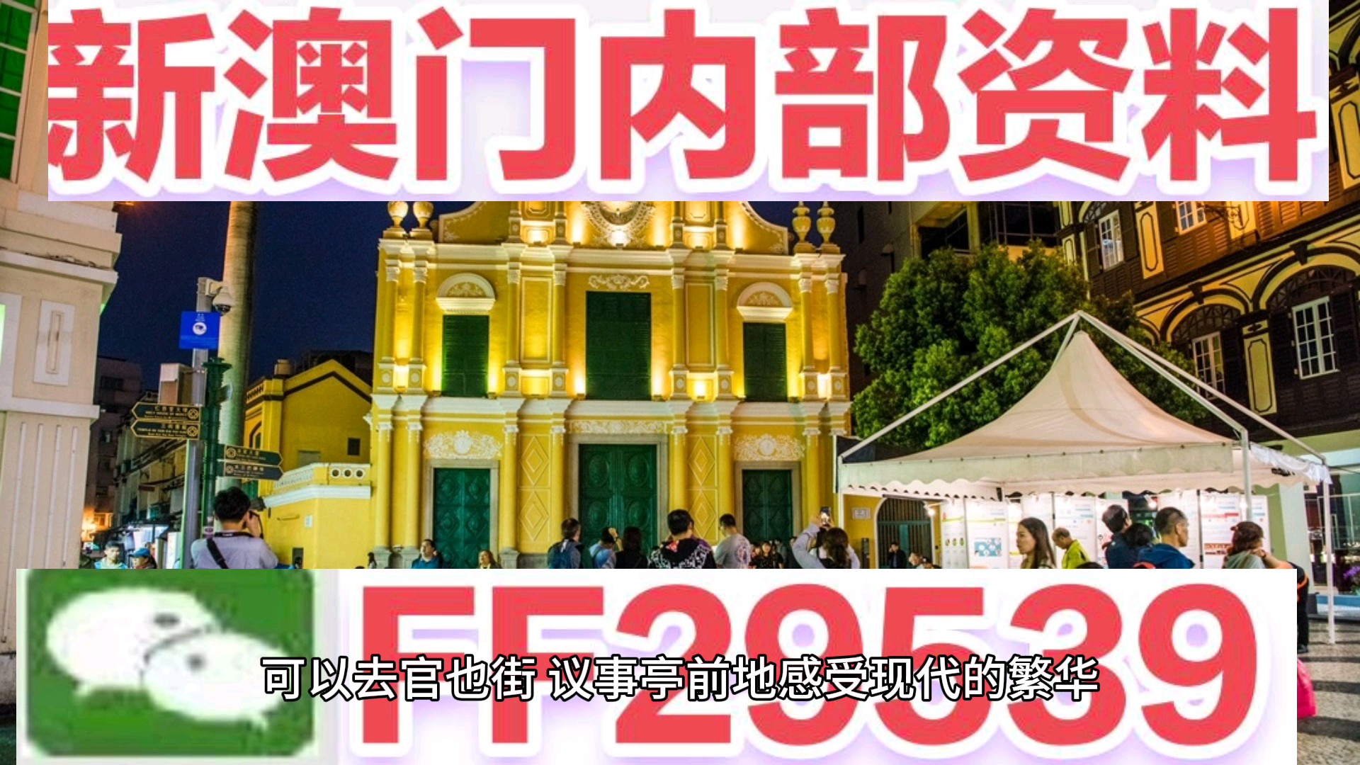 2025澳門特馬今晚開獎億彩網(wǎng)，澳門特馬今晚開獎億彩網(wǎng)揭曉預(yù)告，2025年開獎盛況展望