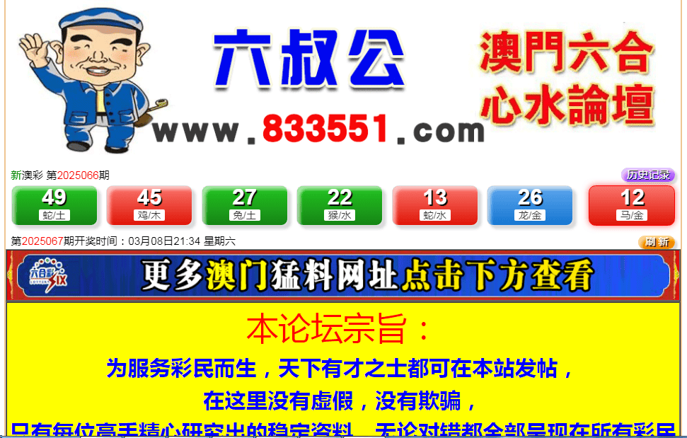 新澳門開獎結果2025，探索與期待，澳門未來開獎趨勢展望，探索與期待的新篇章（2025年）