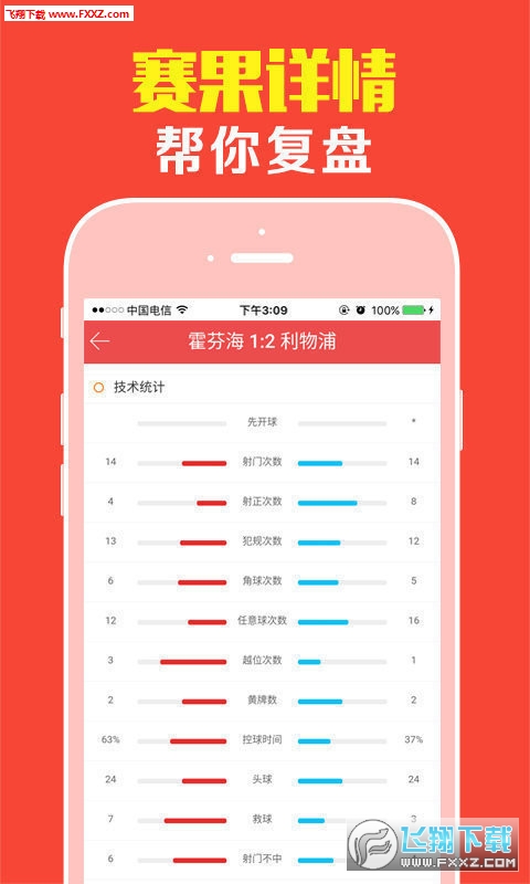 四不像資料免費(fèi)大全，四不像資料大全，免費(fèi)獲取，一網(wǎng)打盡