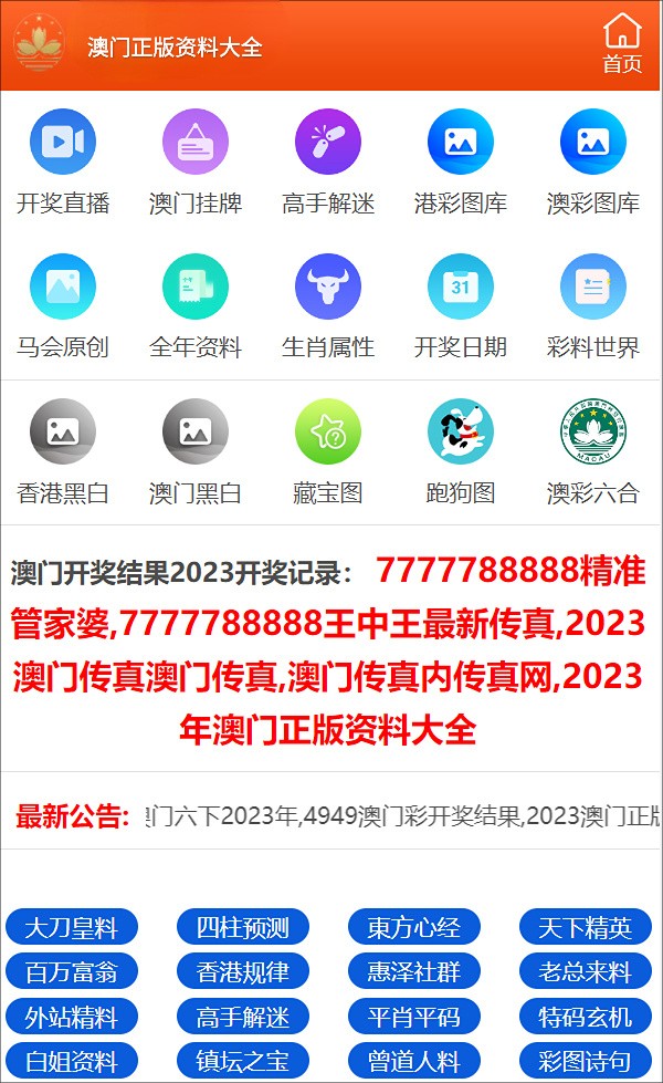 澳門三肖三期準(zhǔn)，澳門三肖三期精準(zhǔn)預(yù)測
