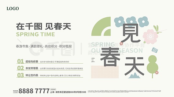 2025新奧正版資料免費(fèi)提供，助力知識(shí)共享新時(shí)代，助力新時(shí)代知識(shí)共享，2025新奧正版資料免費(fèi)分享