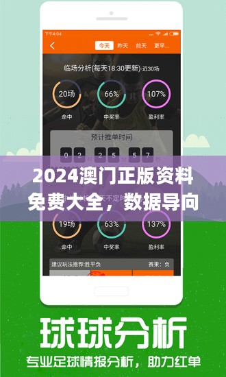 新澳精選資料免費(fèi)提供，新澳精選資料免費(fèi)分享
