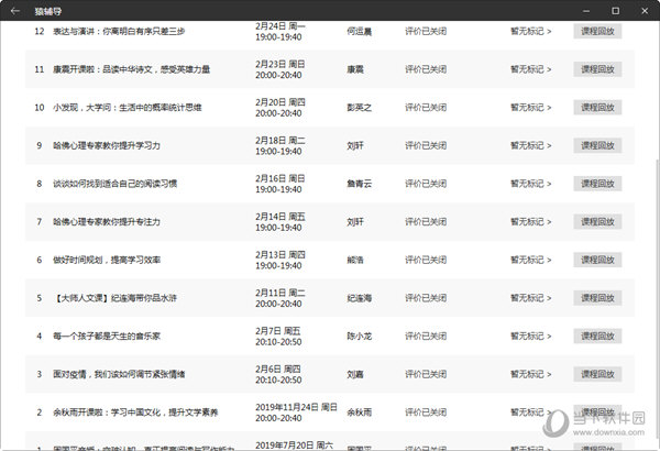 新澳門彩歷史開獎(jiǎng)記錄走勢(shì)圖——探索與解讀，澳門彩歷史開獎(jiǎng)記錄走勢(shì)圖解析
