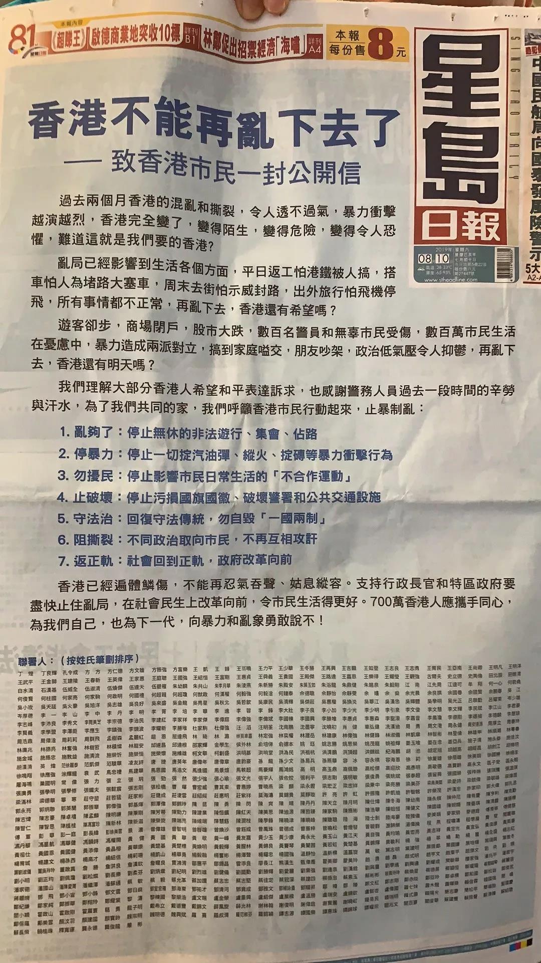 香港資料正版大全，香港正版資料大全概覽