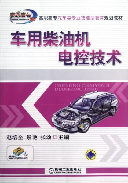 探索未來，2025新澳門正版免費資本車時代，探索未來，2025新澳門正版免費資本車時代展望