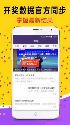 2025新澳門天天開好彩大全正版，澳門彩票資訊，2025年天天好彩正版大全揭秘