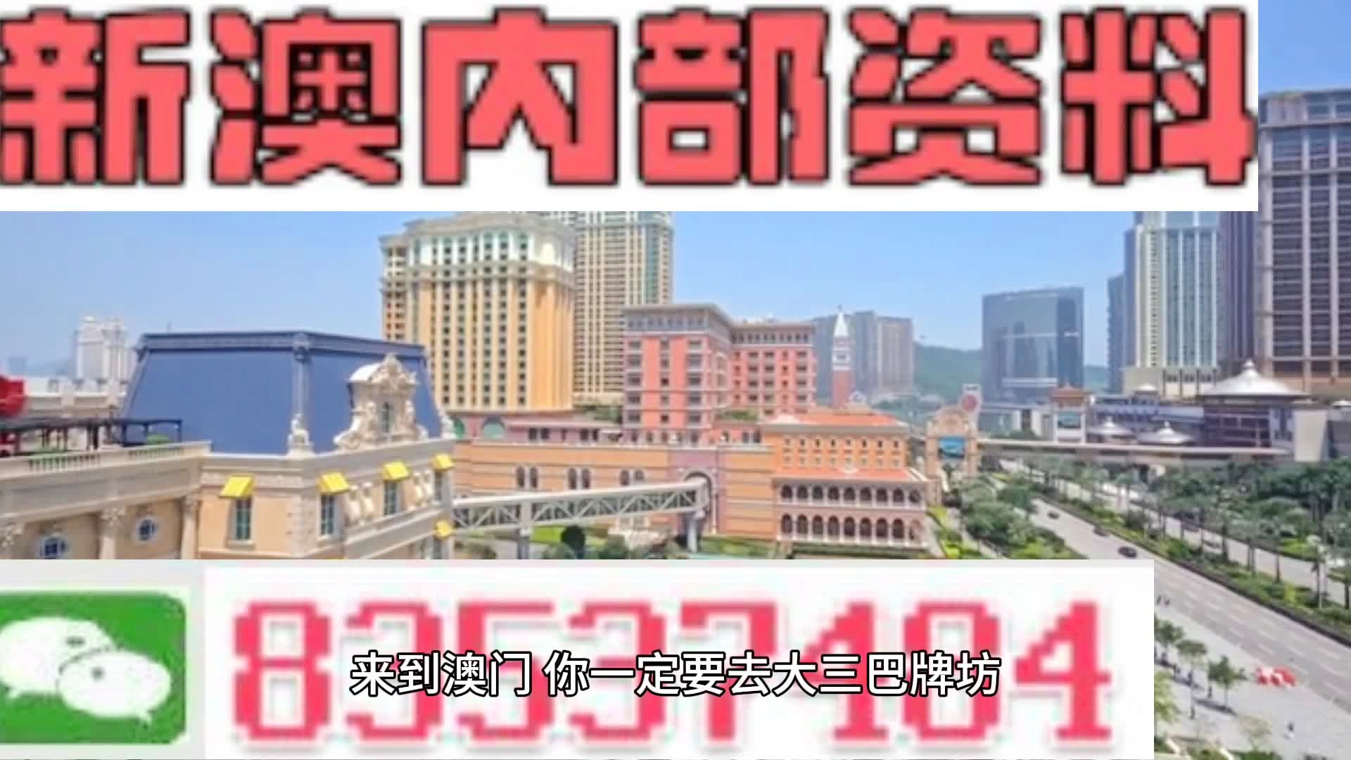 揭秘2025新澳精準(zhǔn)資料大全，揭秘2025新澳精準(zhǔn)資料全集