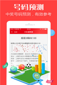 香港資料大全——正版資料手機(jī)下載指南，香港資料大全，正版資料手機(jī)下載攻略