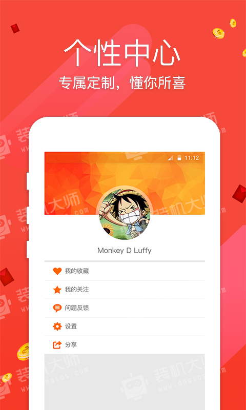 香港資料正版大全，香港正版資料大全概覽
