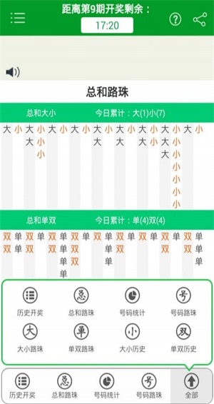 新澳門精準(zhǔn)四肖期期準(zhǔn)，探索博彩文化的魅力，澳門博彩文化探索，精準(zhǔn)四肖的魅力所在