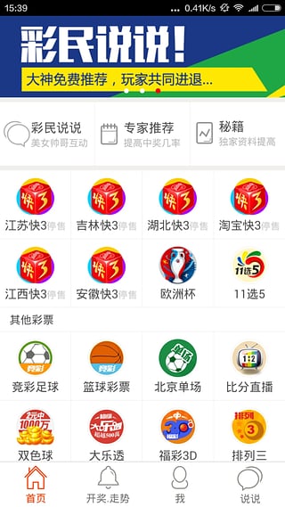 2025新澳門天天開好彩大全正版——展望未來的彩券盛景，澳門彩券展望，未來盛景盡在掌握，天天開好彩！