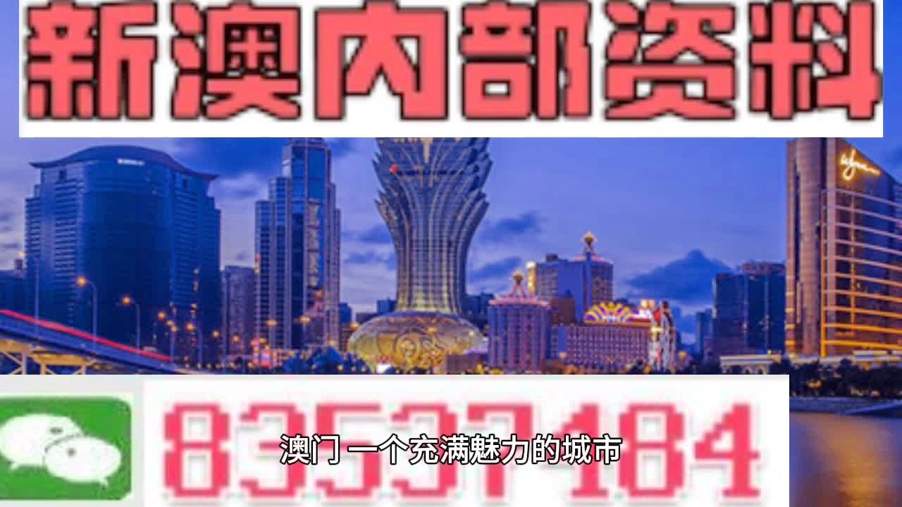 澳門最準(zhǔn)最快的免費(fèi)服務(wù)與體驗(yàn)，澳門精準(zhǔn)快速免費(fèi)服務(wù)體驗(yàn)