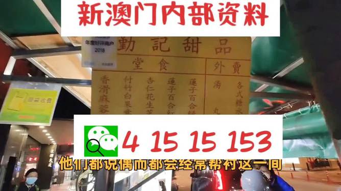 2025新澳門天天開好彩大全正版，展望博彩新紀(jì)元，澳門博彩新紀(jì)元展望，天天開好彩，正版大全盡在2025