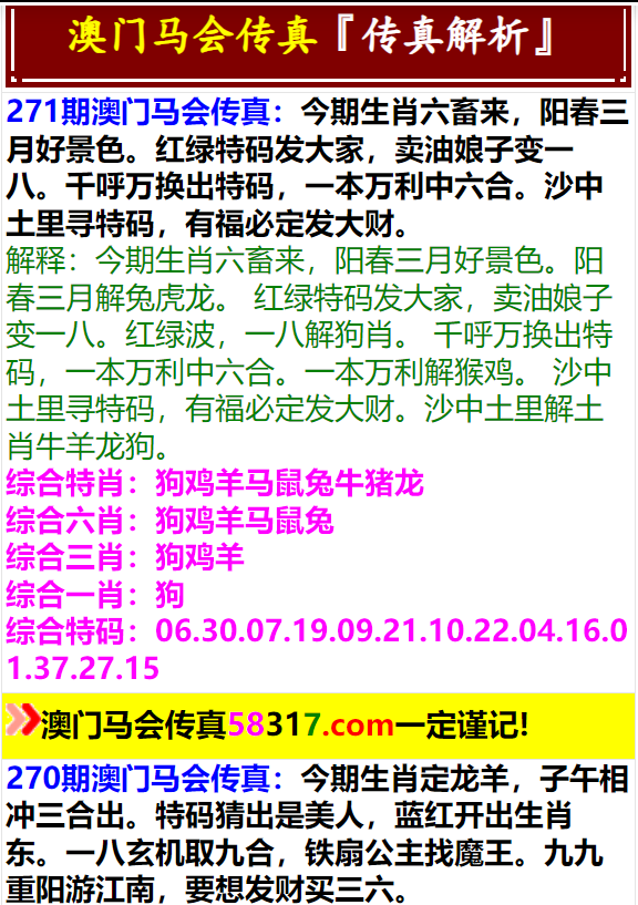 2025澳門正版資料免費(fèi)大全——探索最新資訊的旅程，澳門正版資料探索之旅，最新資訊盡在掌握