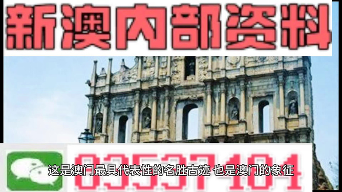 澳門正版資料免費(fèi)大全新聞最新大神，澳門正版資料免費(fèi)大全，最新新聞與大神分享