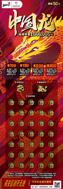 三期必中三期必出鳳凰網(wǎng)，三期必中，鳳凰網(wǎng)揭秘三期必出真相