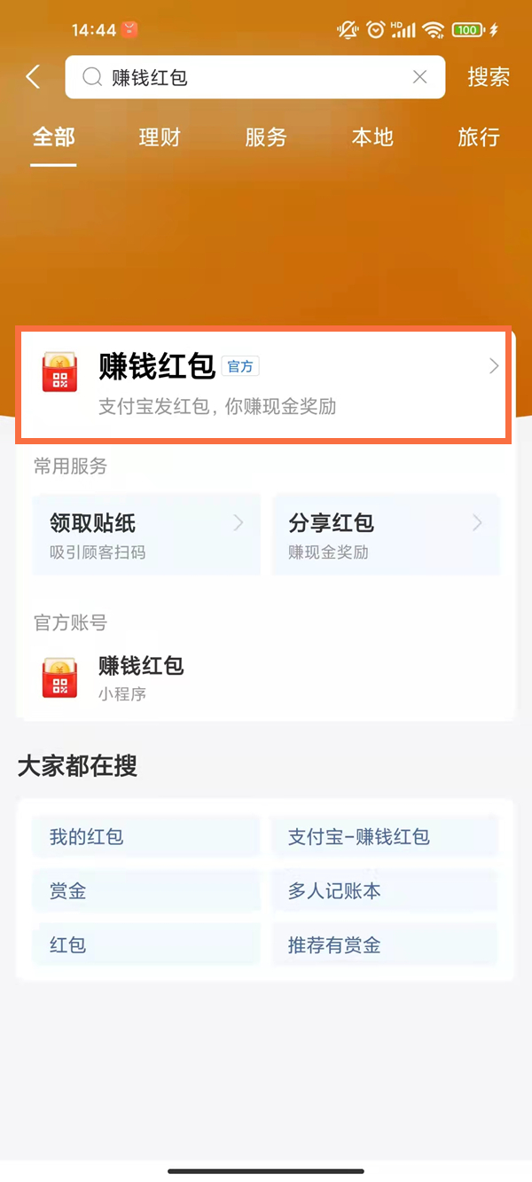 澳門一碼一碼100準確，揭秘澳門彩票預測真相，揭秘澳門彩票預測真相，一碼一碼100準確性探究