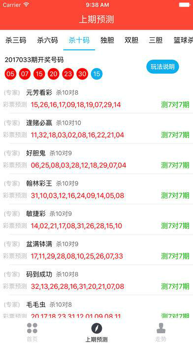 澳門六開彩天天正版免費，探索彩票世界的魅力與樂趣，澳門六開彩正版免費探索彩票世界的魅力與驚喜