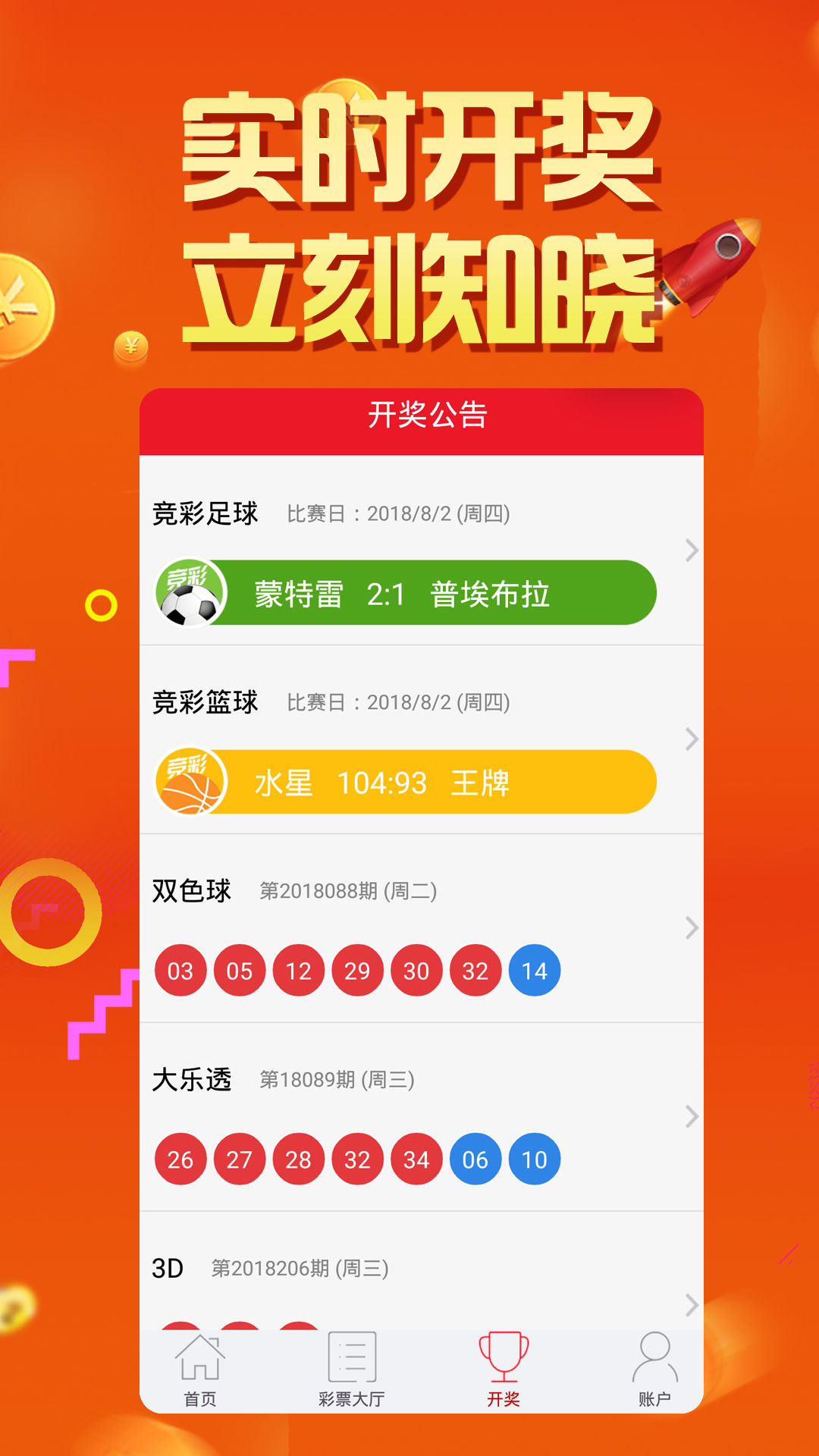 2025天天彩正版資料大全——最新資訊與全面解讀，2025天天彩正版資料大全，最新資訊與全面解讀