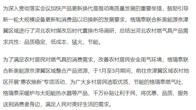 揭秘2025新澳精準(zhǔn)資料大全，一網(wǎng)打盡各類信息，揭秘2025新澳精準(zhǔn)資料大全，全面匯集各類信息一網(wǎng)打盡