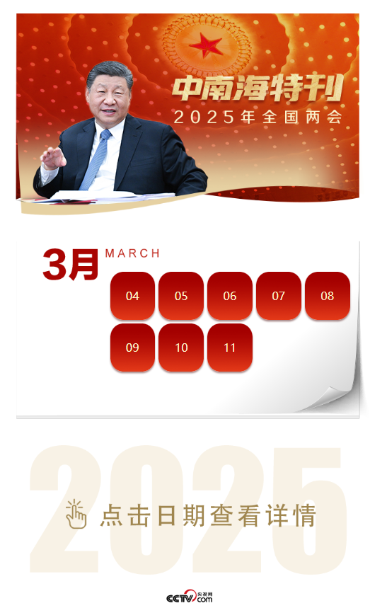 揭秘2025天天彩正版資料大全，一網(wǎng)打盡彩票資訊，揭秘2025天天彩正版資料大全，全面匯集彩票資訊一網(wǎng)打盡！