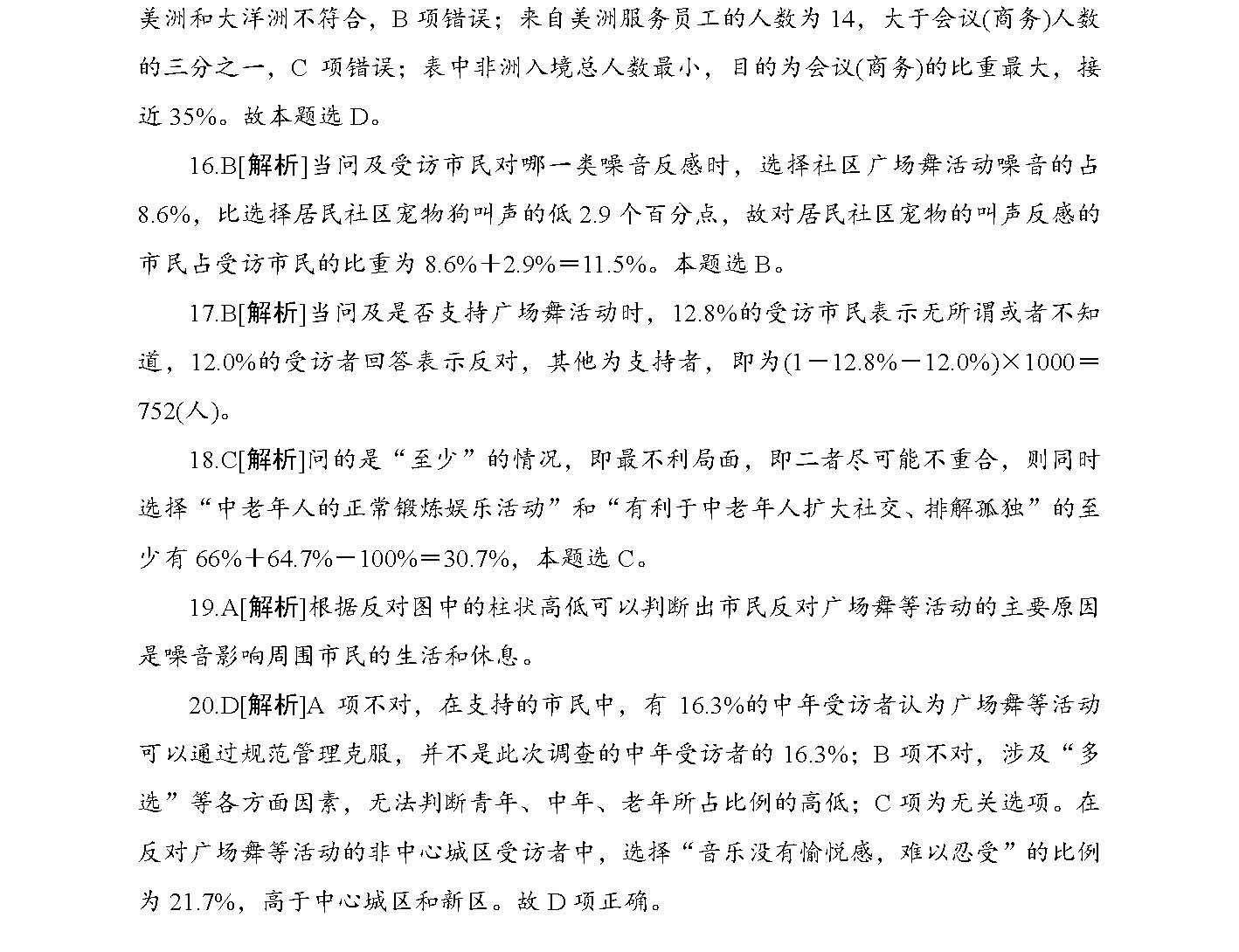 2025年正版資料免費大全一肖，未來的知識共享新紀元，未來知識共享新紀元，2025正版資料一肖免費大全