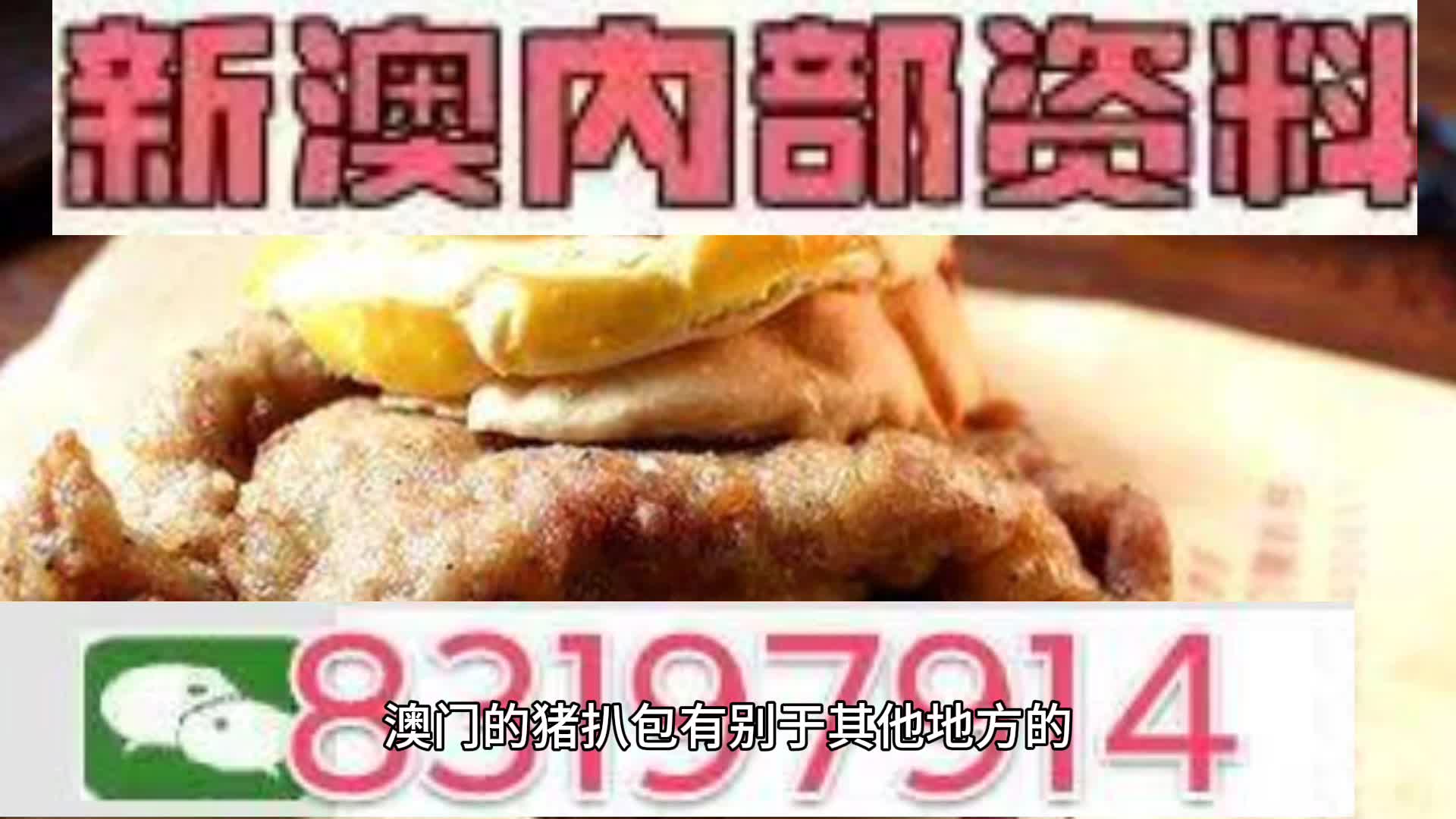 揭秘2025新澳精準資料大全，揭秘2025新澳精準資料全集